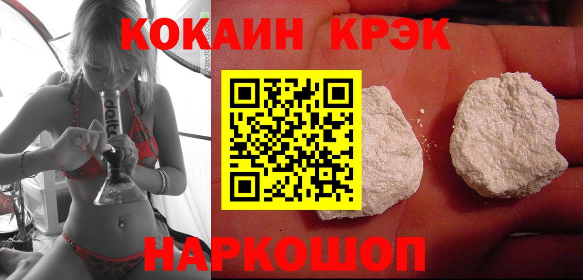 Кокаин Columbia Кропоткин