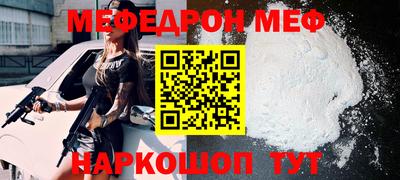 spice Кандалакша