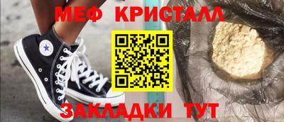 хмурый Канаш