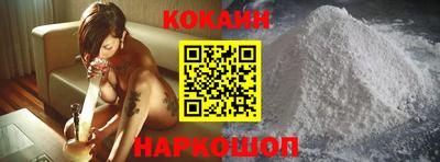 spice Кандалакша