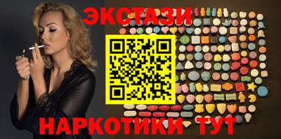 spice Кандалакша