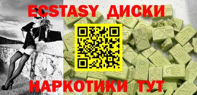 дмт Камышлов