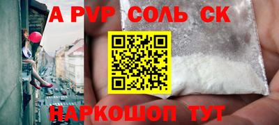 spice Кандалакша