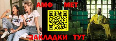 дмт Камышлов