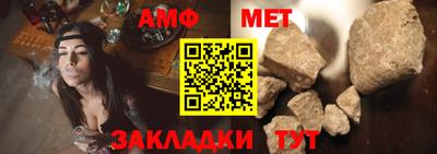 spice Кандалакша