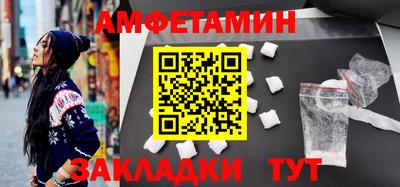 spice Кандалакша
