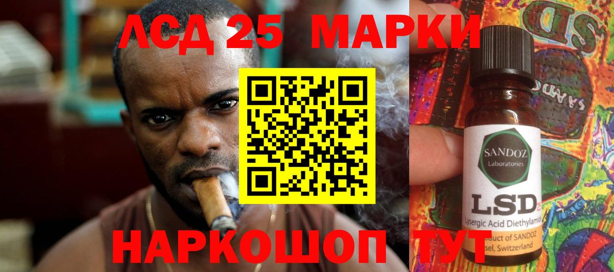 Лсд 25 экстази ecstasy  KRAKEN ONION  Кропоткин  Вход с VPN 