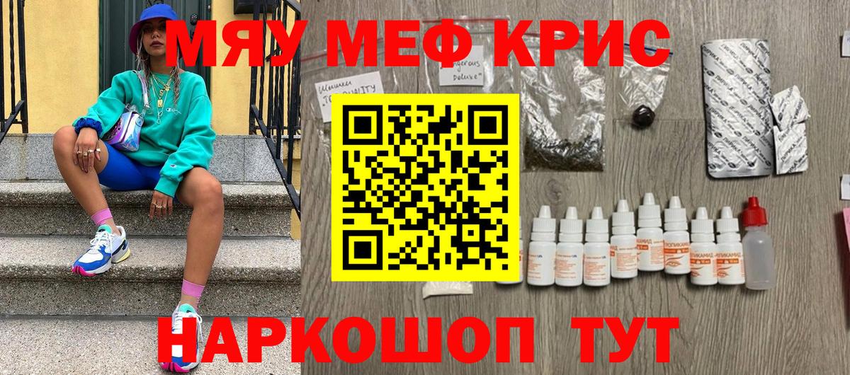 Метадон Кропоткин