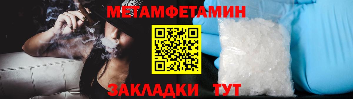 Метамфетамин Декстрометамфетамин 99.9%  Метамфетамин Декстрометамфетамин 99.9%  Вход с VPN  Кропоткин 