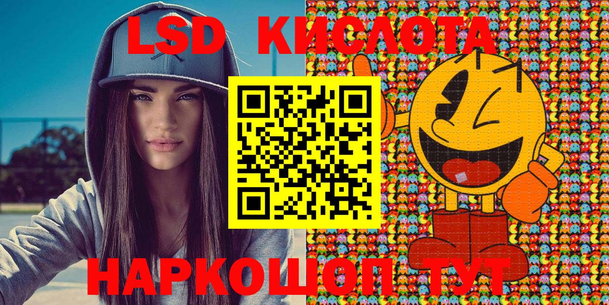Марки NBOMe 1,8мг Кропоткин