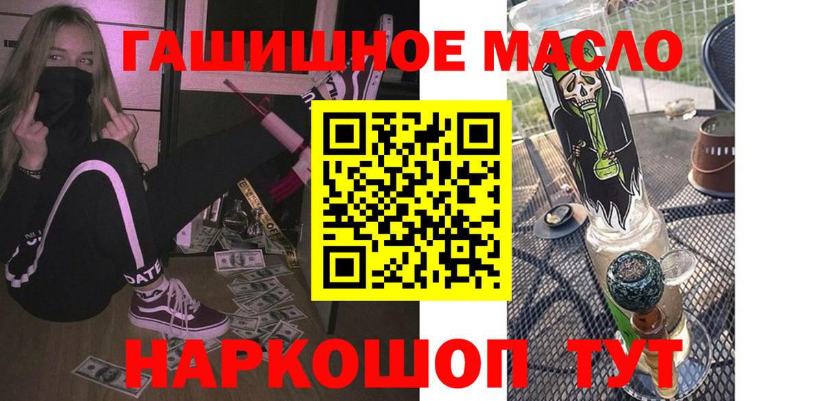Кропоткин  сколько стоит  Вход с VPN  Дистиллят ТГК Wax 