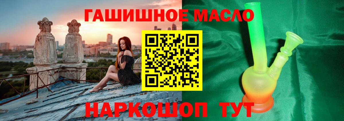 ТГК  Вход с VPN  MDMA  Кокаин  Купить наркоту  Меф МЯУ МЯУ   ГАШИШ  Марихуана  Кропоткин  АМФ кристаллы 