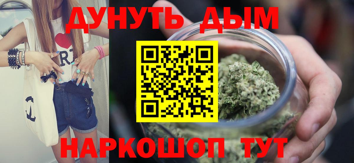 МАРИХУАНА ГИДРОПОН Кропоткин