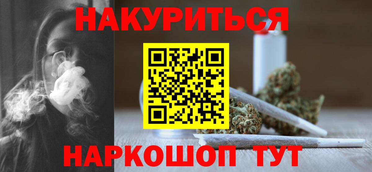 Кропоткин  Конопля SATIVA & INDICA  Бошки марихуана планчик  Конопля тримм  Вход с VPN 